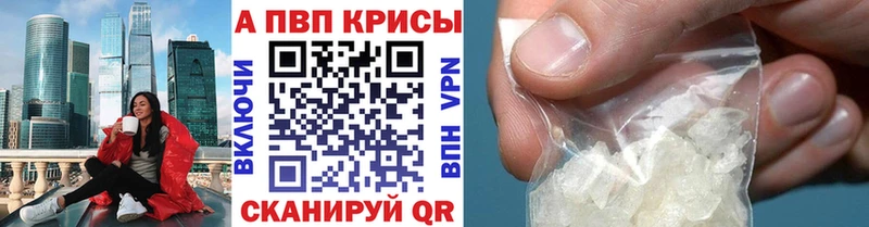 A PVP Соль  сайты даркнета какой сайт  Кулебаки  что такое наркотик 