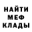 МДМА кристаллы Denys Hendych