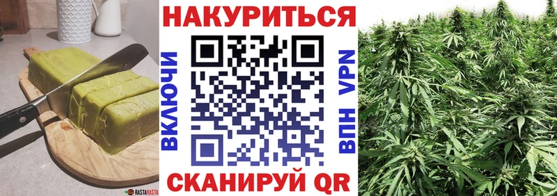 Canna-Cookies марихуана  магазин    Кулебаки 