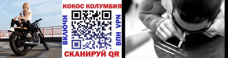 дарк нет какой сайт  Кулебаки  Cocaine VHQ 