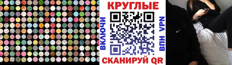 ЭКСТАЗИ диски  дарк нет как зайти  Кулебаки 