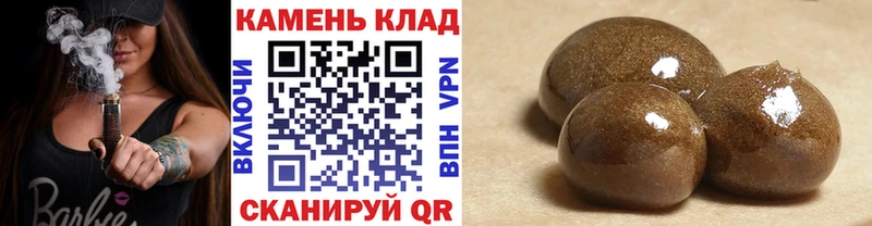 Гашиш ice o lator Кулебаки