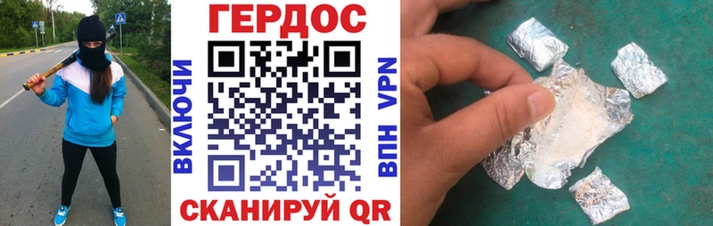 ГЕРОИН VHQ  Кулебаки 