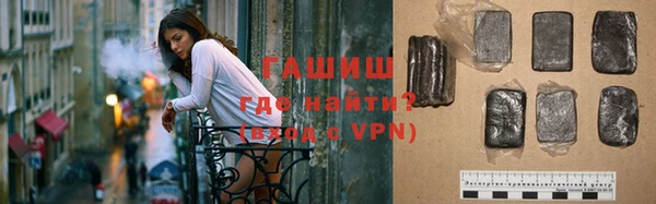 кокаин премиум Белокуриха