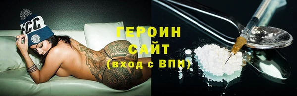 соль ск Балабаново