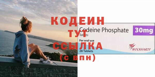 2c-b Беломорск