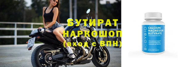 кокаин премиум Белокуриха