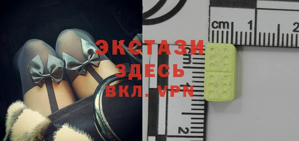 кокаин премиум Белокуриха