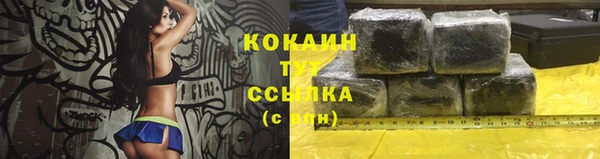соль ск Балабаново