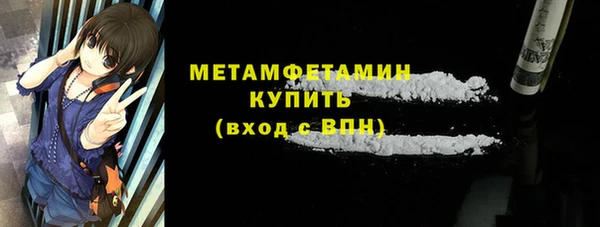 соль ск Балабаново