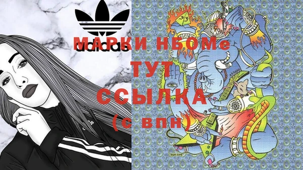 соль ск Балабаново