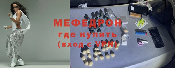 соль ск Балабаново