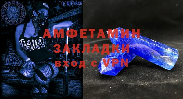 ГАЛЛЮЦИНОГЕННЫЕ ГРИБЫ Баксан