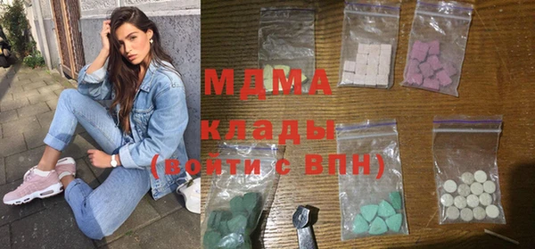ГАЛЛЮЦИНОГЕННЫЕ ГРИБЫ Баксан