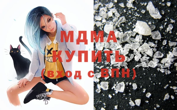 гашик Покровск
