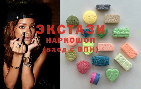 соль ск Балабаново