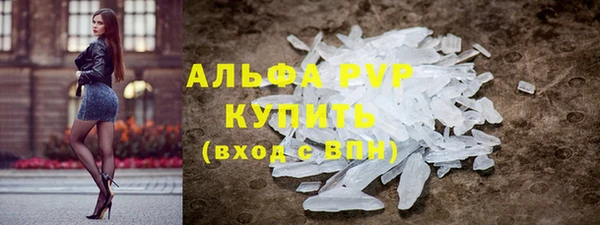 2c-b Беломорск