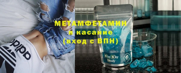 гашик Покровск