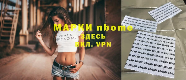 2c-b Беломорск