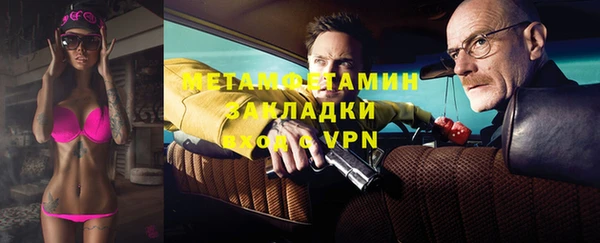 ГАЛЛЮЦИНОГЕННЫЕ ГРИБЫ Баксан