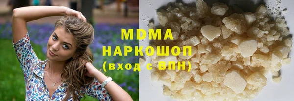 ГАЛЛЮЦИНОГЕННЫЕ ГРИБЫ Баксан