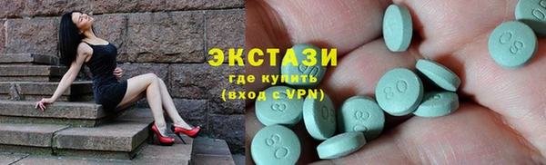 ГАЛЛЮЦИНОГЕННЫЕ ГРИБЫ Баксан