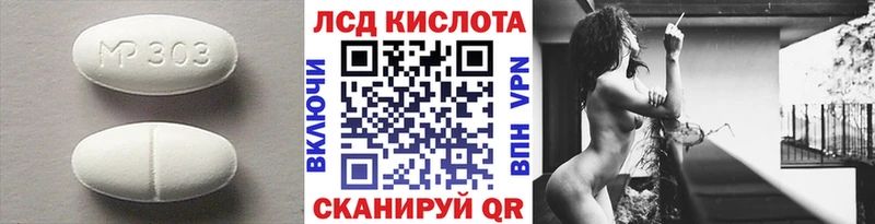 ЛСД экстази ecstasy  MEGA сайт  Кулебаки 
