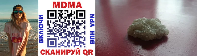 МЕГА сайт  Кулебаки  MDMA кристаллы  купить  цена 