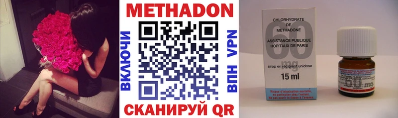цена   Кулебаки  Метадон мёд 
