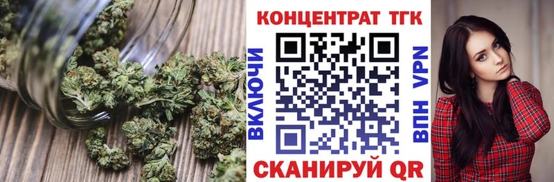 Дистиллят ТГК THC oil  Кулебаки 